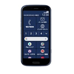 らくらくスマートフォン F-52B 64GB - ダークブルー - Simフリー - ドコモ版