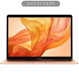 MacBook Air 13 インチ (2020) ゴールド - Core i7 1.2 GHZ - SSD 2000GB - 16GB RAM - JIS配列キーボード