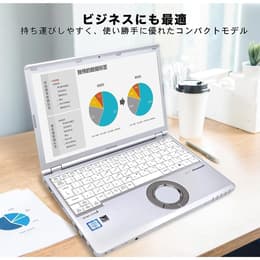 Panasonic CF-SZ5シリーズ 第六世代 12" (2016) - Core i5 2.6 GHz - SSD 256 GB - 8 Go - JIS配列キーボード