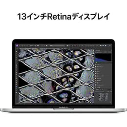 MacBook Pro 13.3 インチ (2022) - Apple M2 8-コア と 10-コア GPU - 8GB RAM - SSD 512GB - JIS配列キーボード