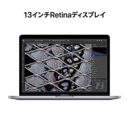 MacBook Pro 13 インチ (2022) - Apple M2 8-コア と 10-コア GPU - 8GB RAM - SSD 512GB - JIS配列キーボード