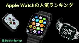 おすすめのApple Watchモデル2025年最新版！機能の比較・選び方は？