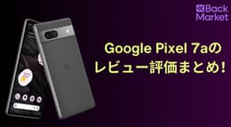 Google Pixel 7aのレビュー評価まとめ！メリットや他シリーズとの違いは？