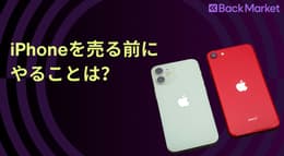 iPhoneを売る前にやることを解説！必要な準備や注意点は？