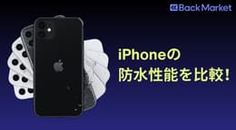 iPhoneの防水性能を比較！お風呂で使っても大丈夫？