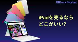 iPadを売るならどこ？おすすめの買取業者の傾向や高く売る方法を解説！