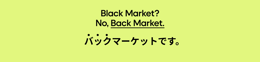 black market back market