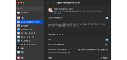 MacのApple Intelligence設定