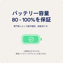 iPhone XS 256GB - ゴールド - Simフリー 【整備済み再生品】 | Back