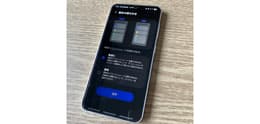Galaxy S24の実機レビュー：スペック詳細や購入するメリットと