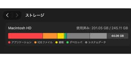 MacBookの寿命は何年？買い替え時期の目安や寿命の確認・長持ちさせる