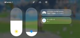 バッテリー最大容量80%の中古iPhoneは一日持つ？実機でバッテリー持ち