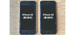 iPhoneSE2世代です Amazon | 【整備済み品】 Apple iPhone SE（第2世代） 128GB (PRODUCT
