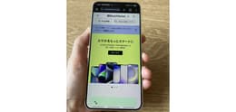 Galaxy S24の実機レビュー：スペック詳細や購入するメリットと
