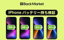 iPhone 6シリーズ 中古整備品(リファービッシュ) をお得に購入 | Back