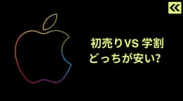 Mac mini (2020) M1 3.2 GHz - SSD 2000 GB - 16GB RAM 【整備済み再生