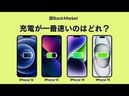 iPhone12/13/14/15のバッテリー持ちを検証比較：おすすめの機種はどれ