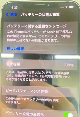 iPhone XS Max リファービッシュ品 | Back Market