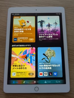 すべてのリファービッシュ（整備済製品）iPad Proの中古整備品を安く