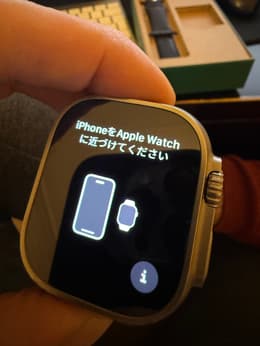 Apple watch Ultra 中古＆整備品(リファービッシュ) をお得に購入