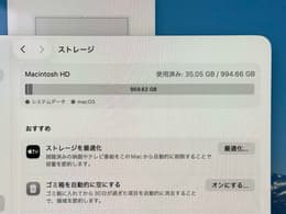 iMac 中古整備品(リファービッシュ) をお得に購入 | Back Market
