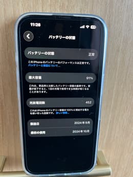 iPhone 16 中古整備品(リファービッシュ) をお得に購入 | Back Market