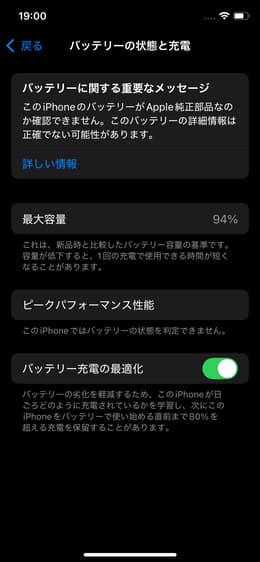 iPhone XS 256GB - ゴールド - Simフリー 【整備済み再生品】 | Back