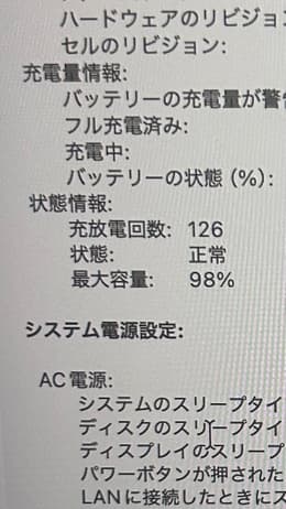 MacBook Pro 中古整備品(リファービッシュ) をお得に購入 | Back Market