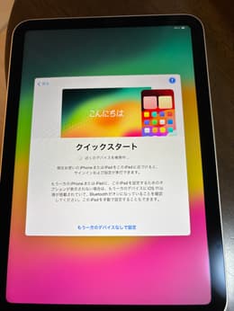 iPad Pro中古整備品(リファービッシュ) をお得に購入 | Back Market