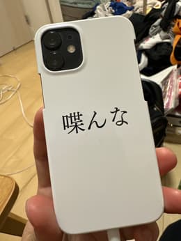 iPhone 12 mini リファービッシュ品 | Back Market